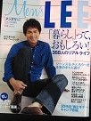 Men’s LEE４月号男のときめきスイーツ図鑑