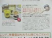 ar５月号ほめられ手土産カタログ詳細