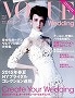 VOGUEWedding2014春夏Vol.4