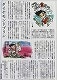 神奈川新聞