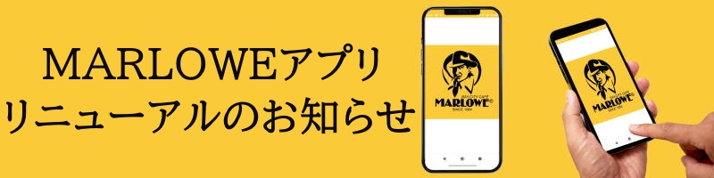 アプリ更新のお知らせ
