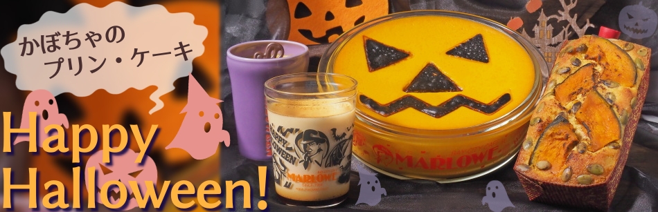 近沢レース　ポップコーン　ウニ　マーロウプリン 近沢レース ポップコーン ウニ マーロウプリン