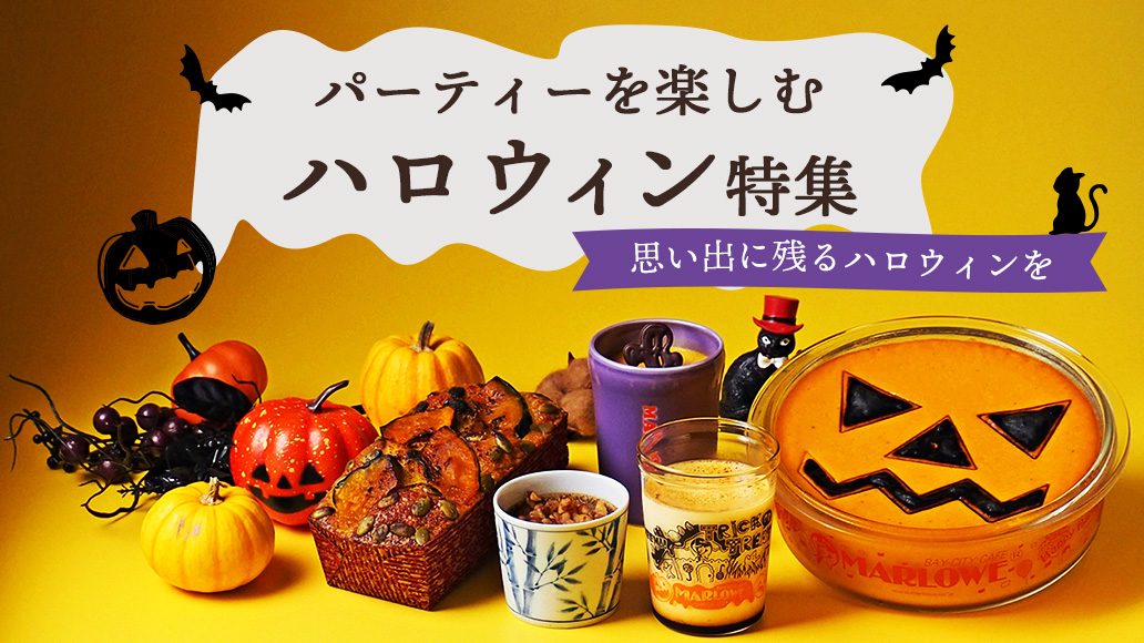 【saraさん】ハロウィンカボチャ ハロウィン 飾り カボチャのオブジェ かぼちゃライト かぼちゃ
